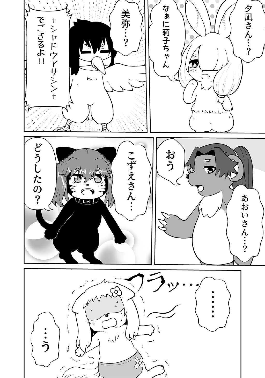 P30