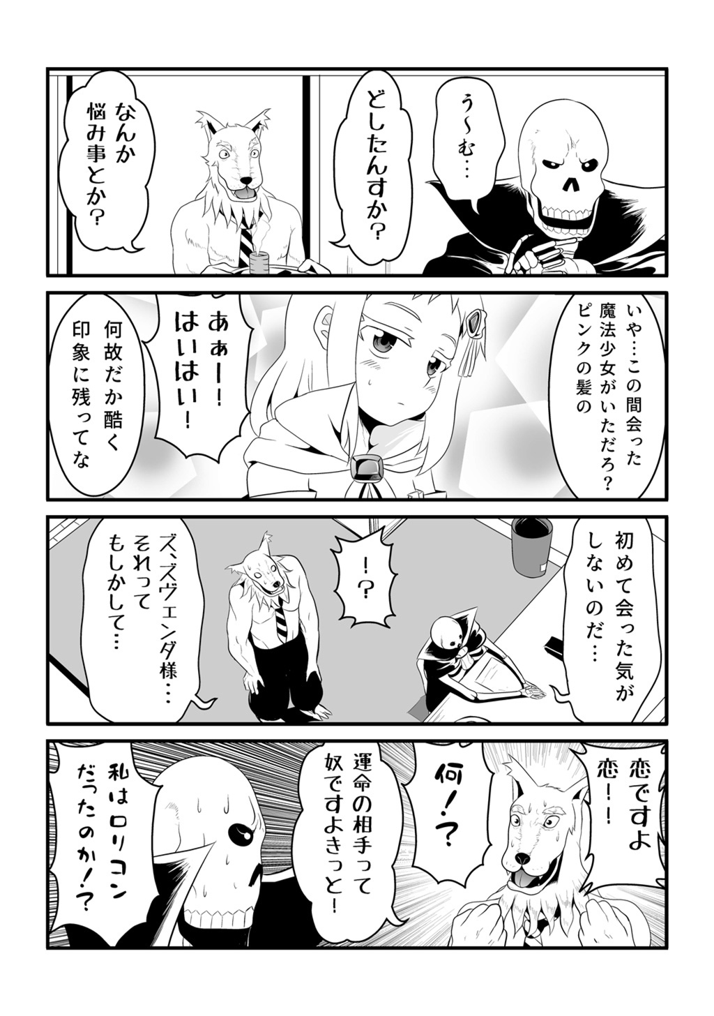 P12