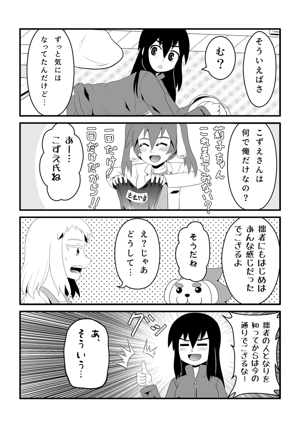 P17