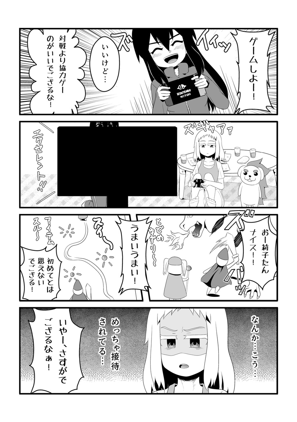 P19