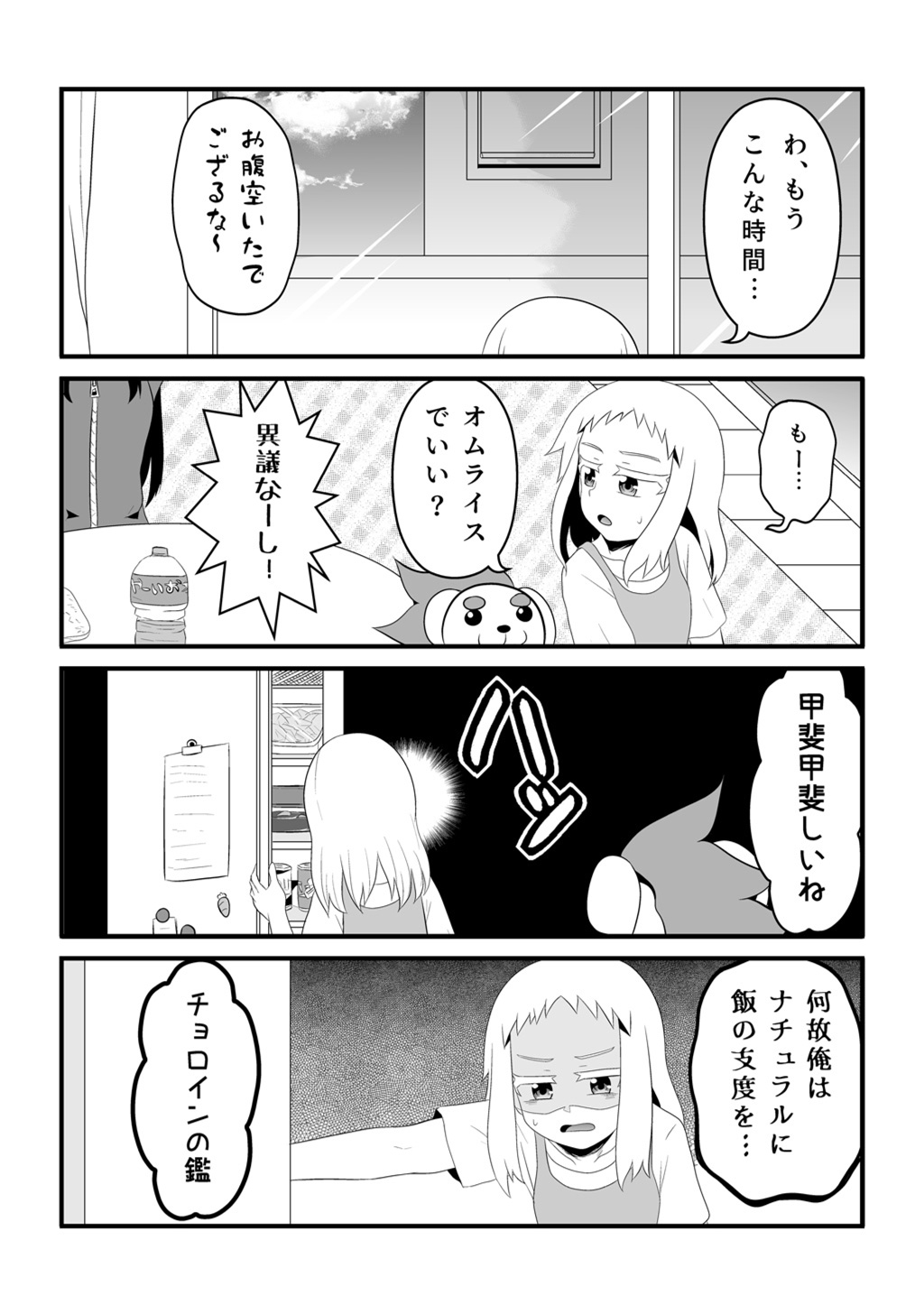 P20