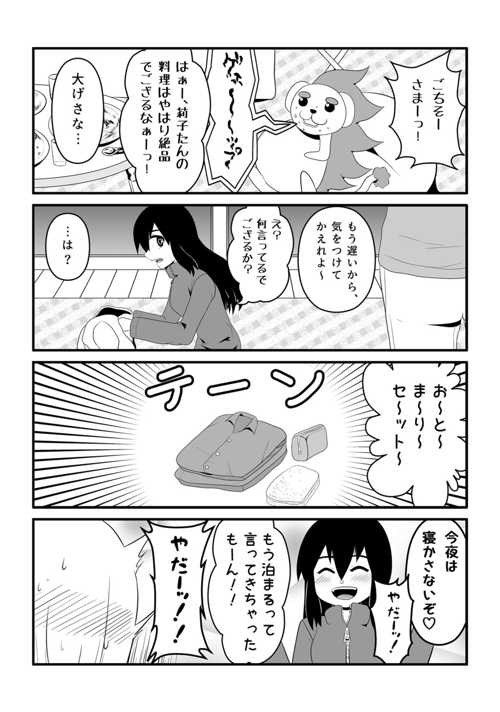 P21