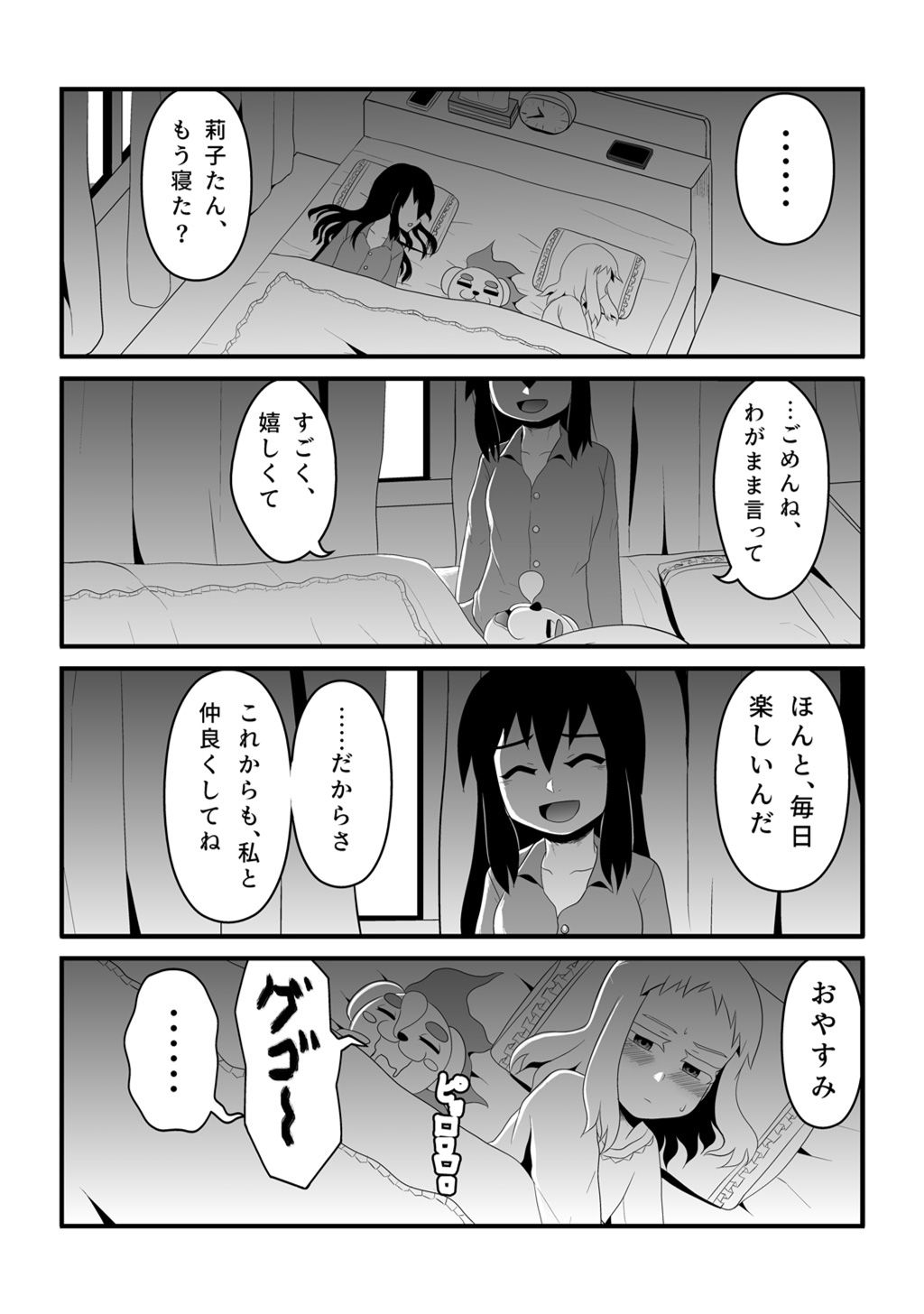 P22