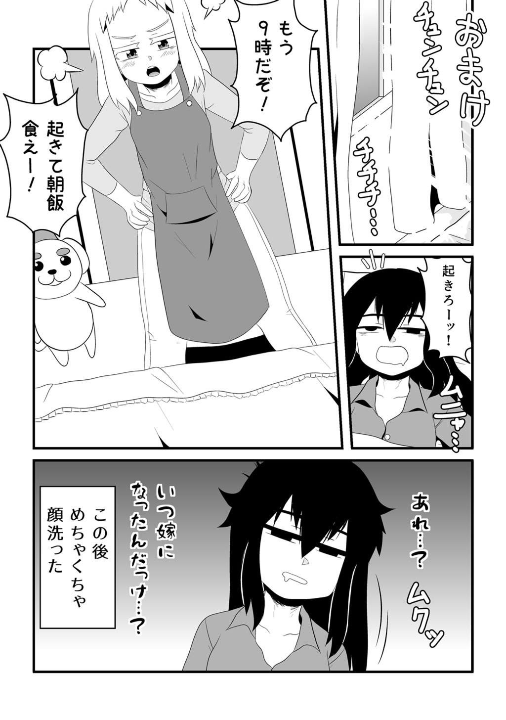 P23