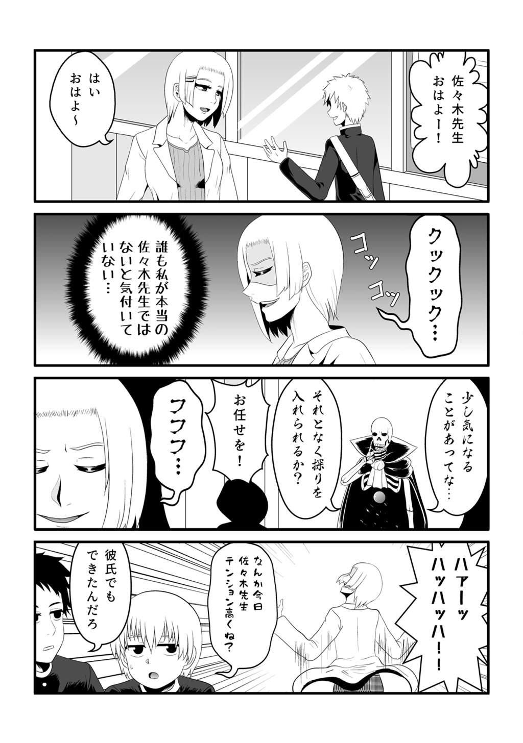 P24