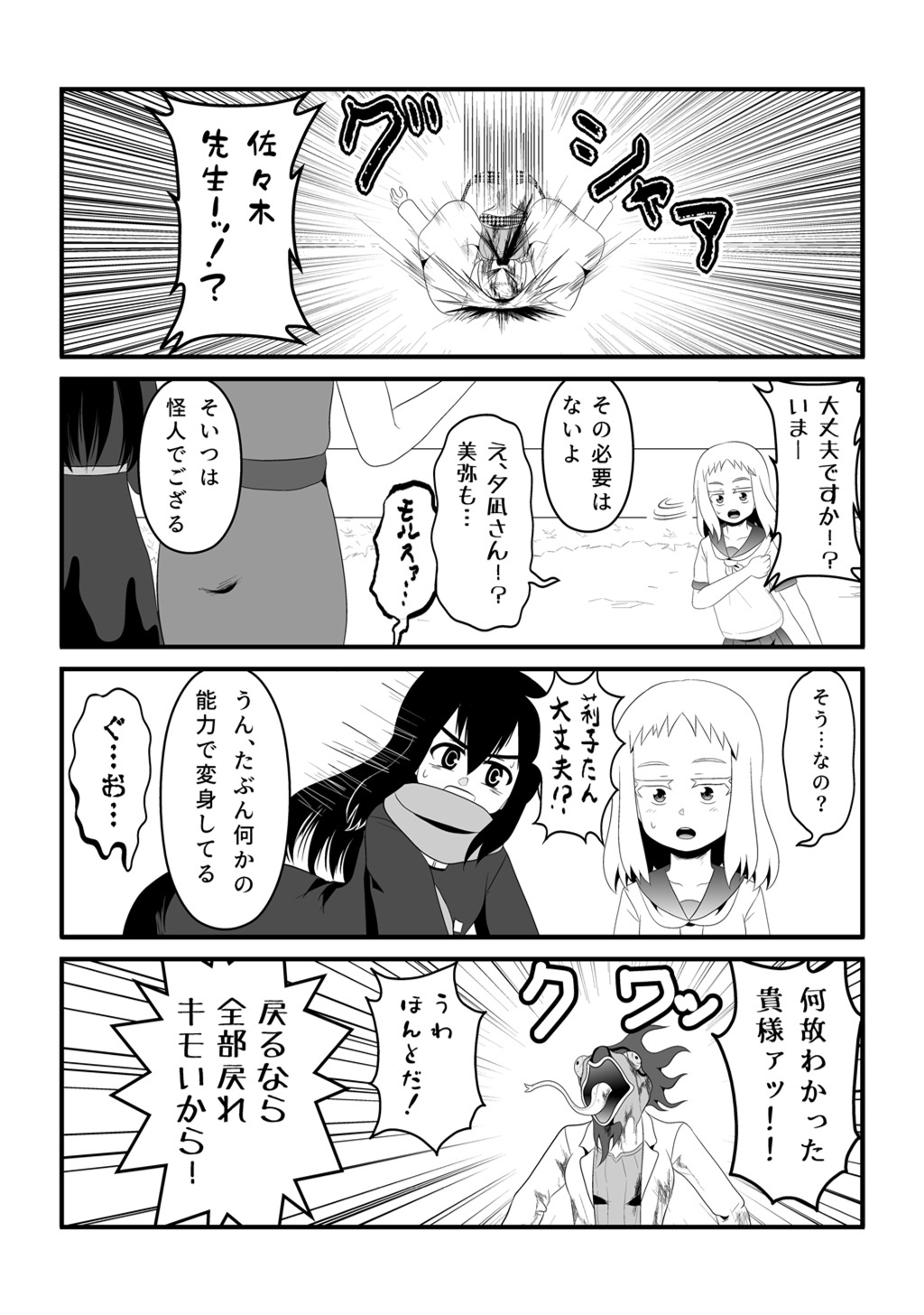 P26