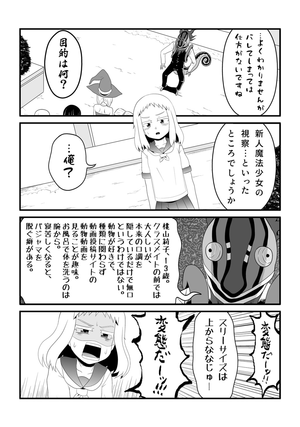 P28