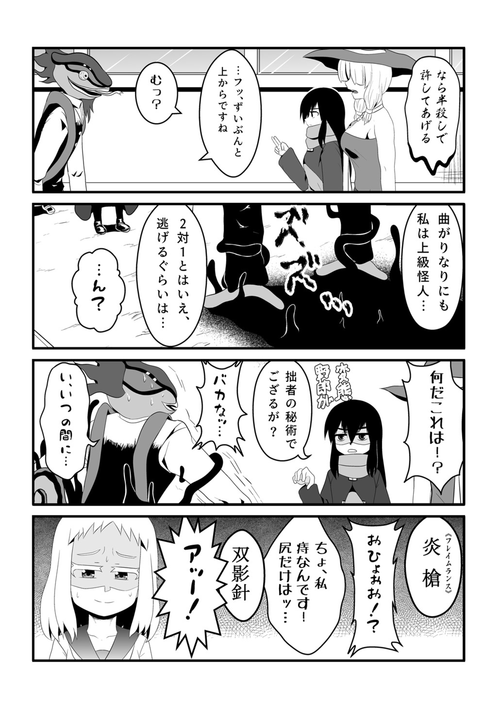 P30
