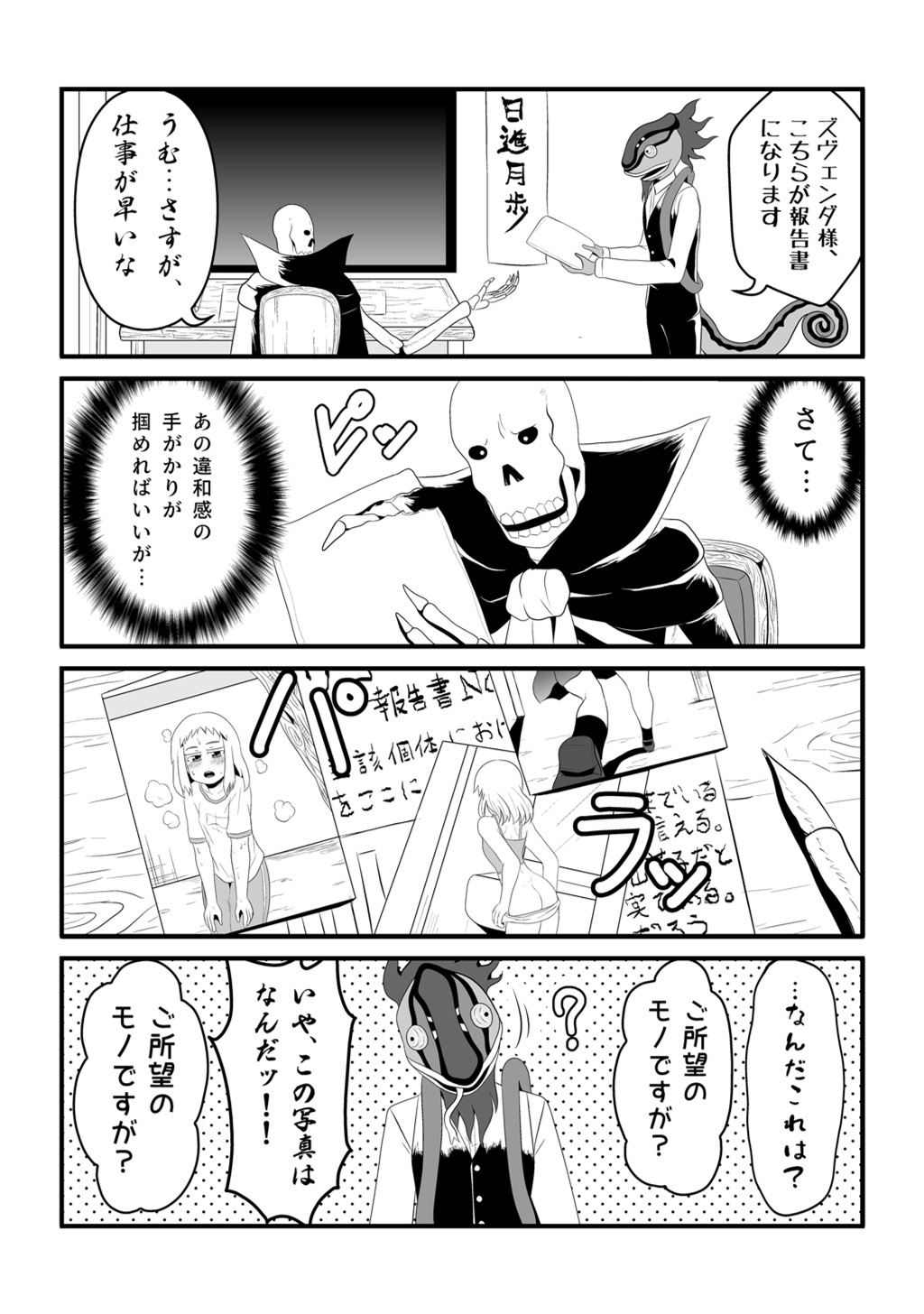 P31