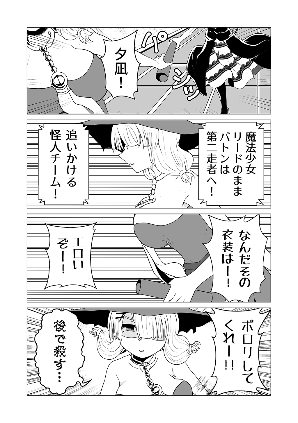 P18