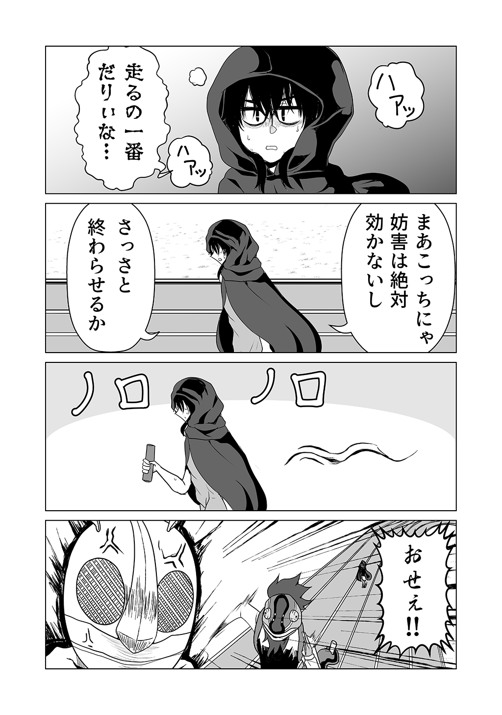 P20