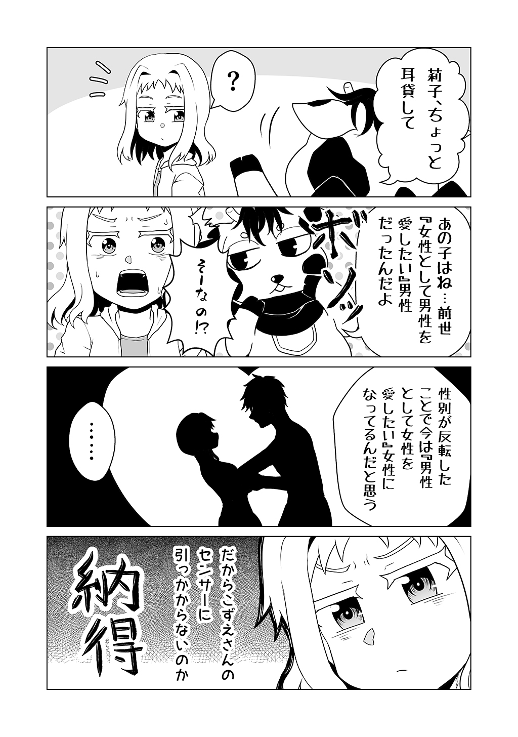 P32