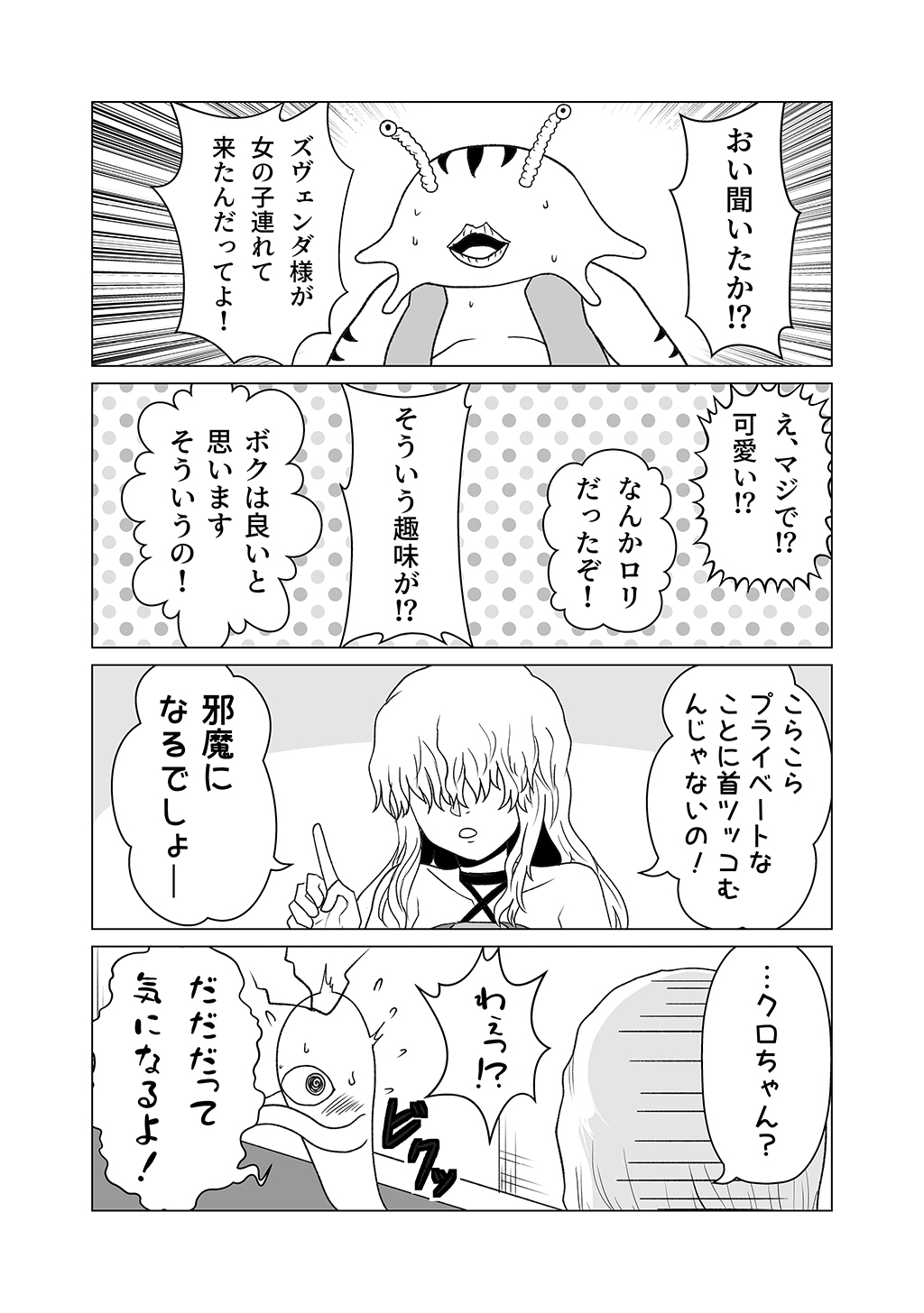 P26