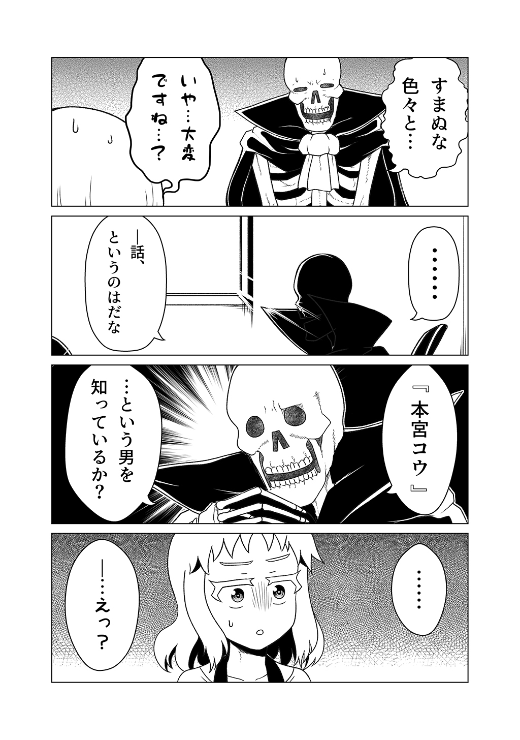 P30