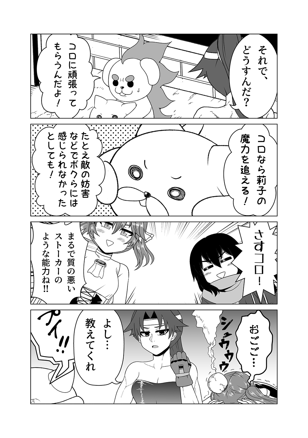 P32