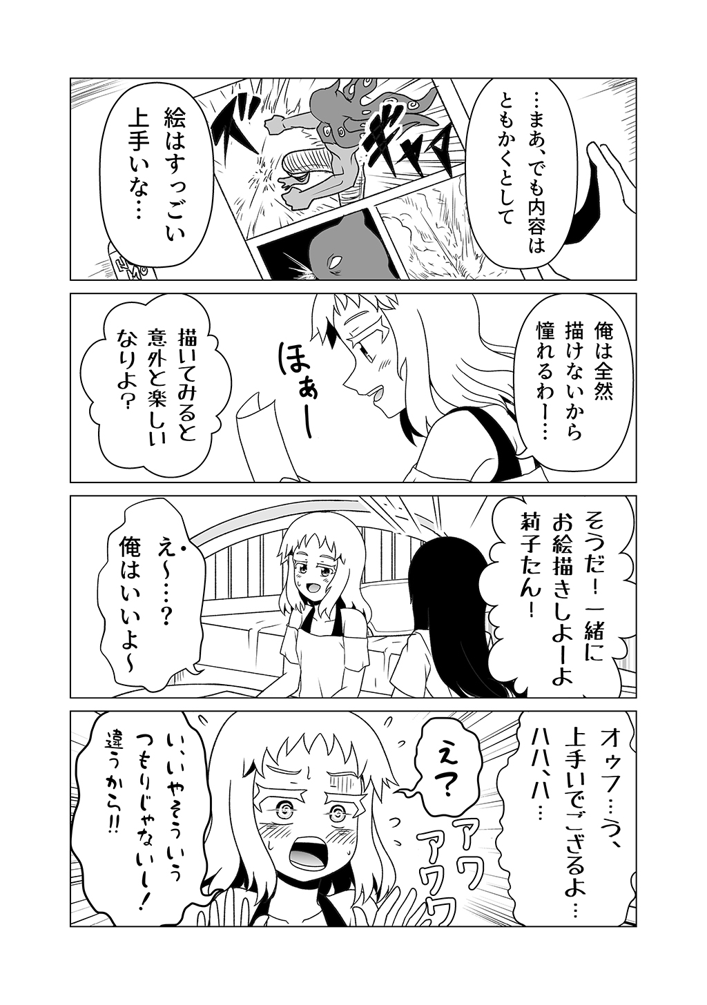 P4