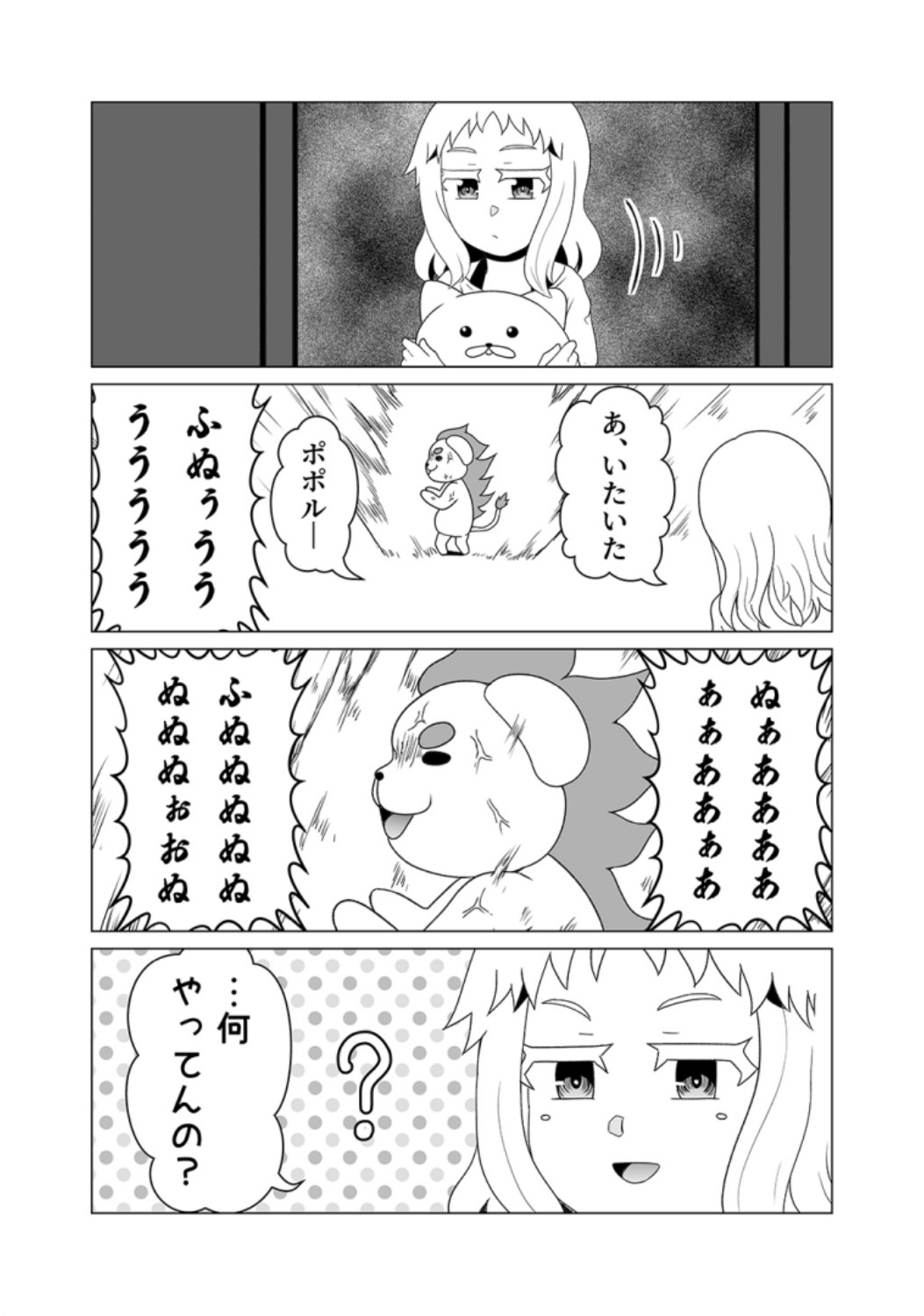 P12
