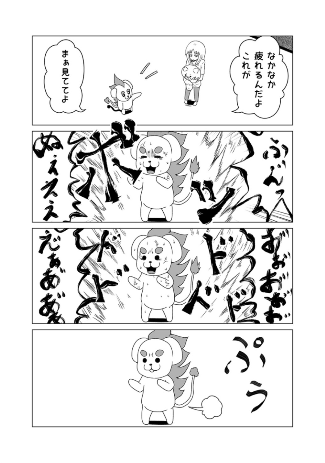 P14