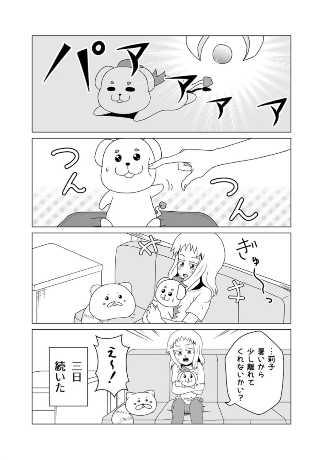 P17