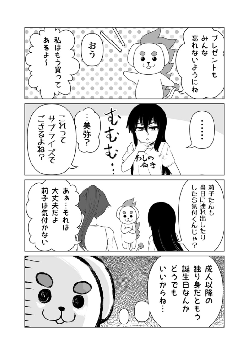P21