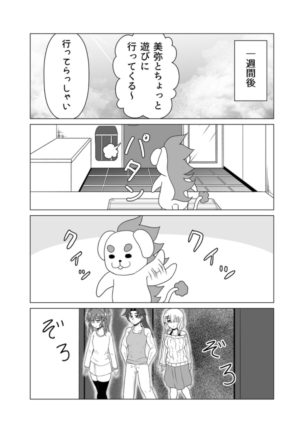 P22