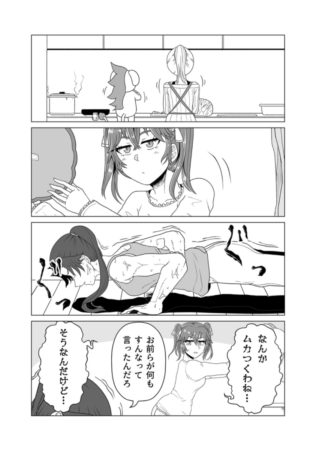 P25