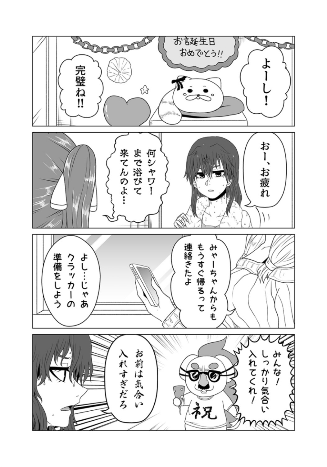 P26