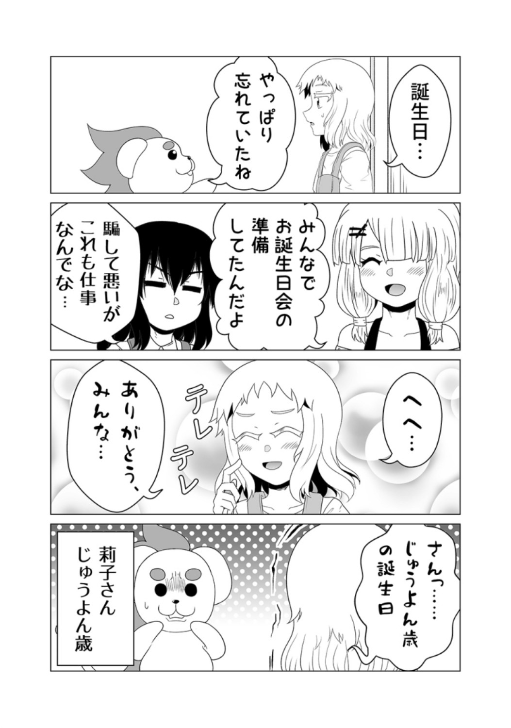P29