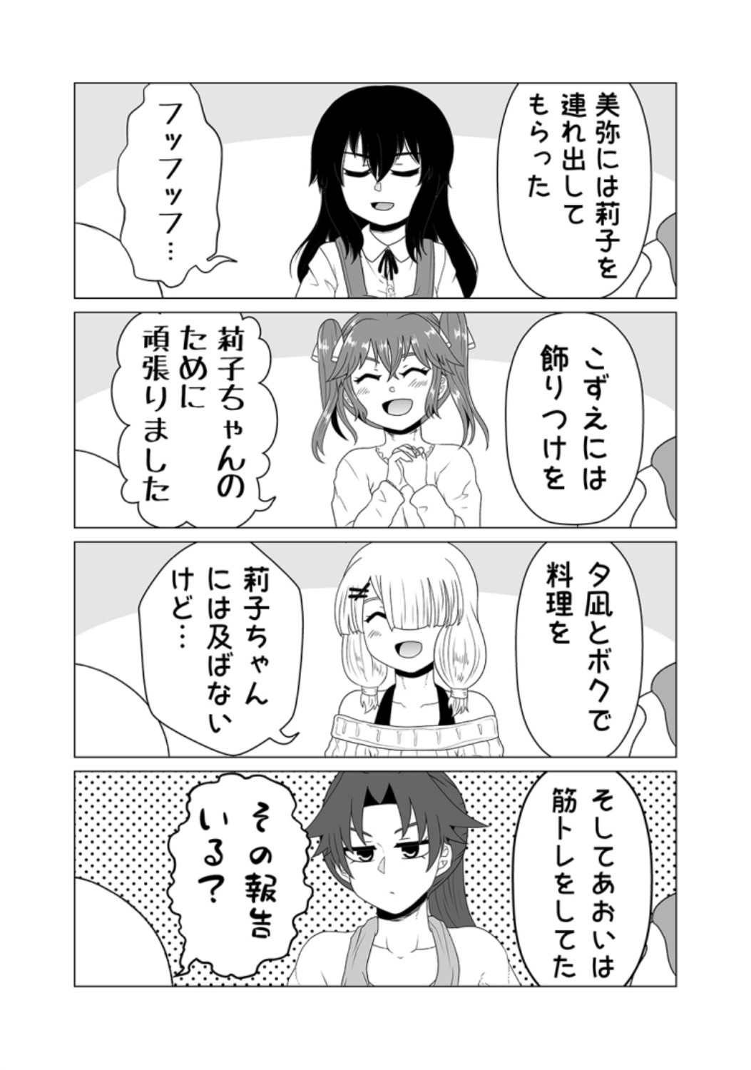 P30