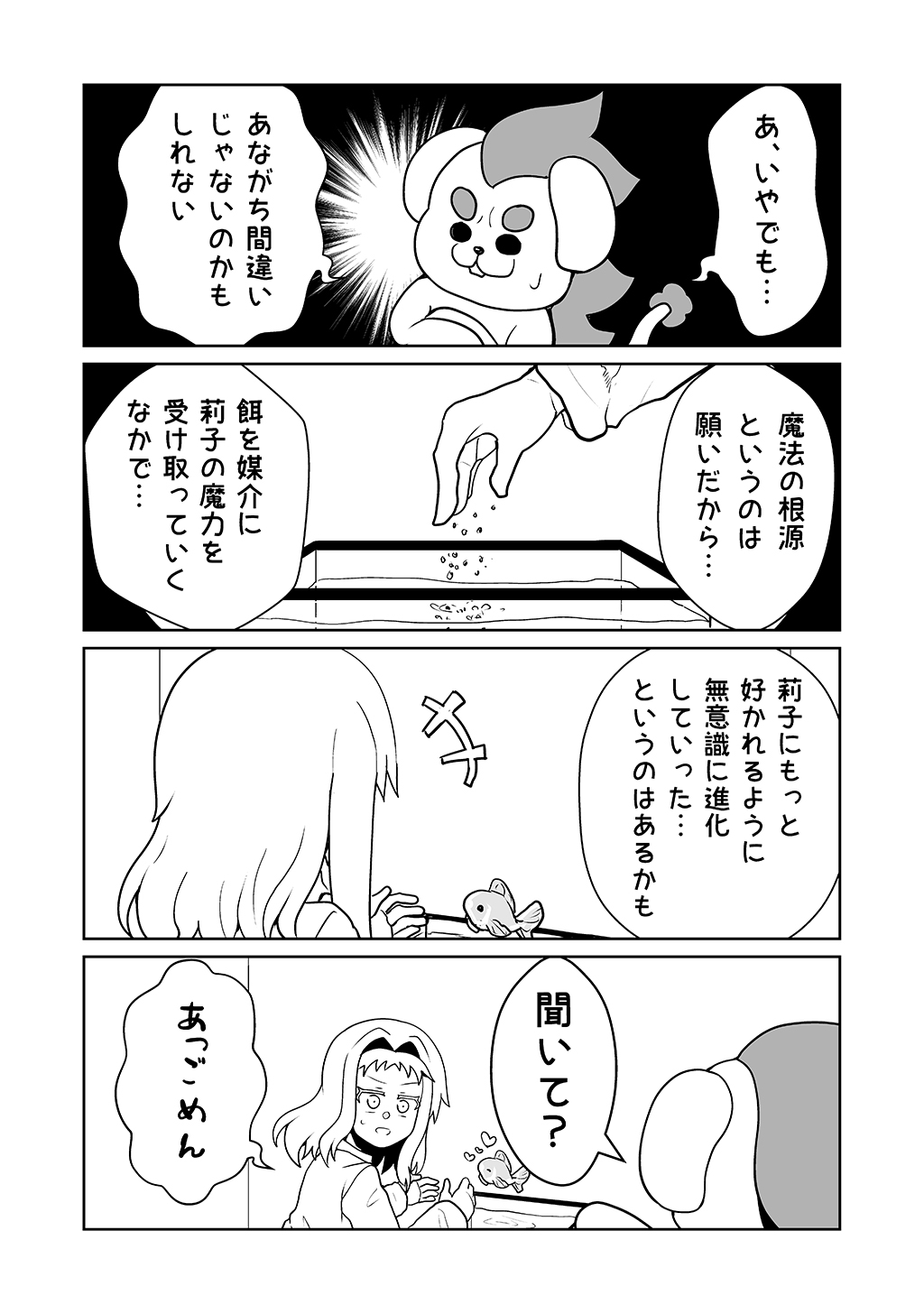 P30