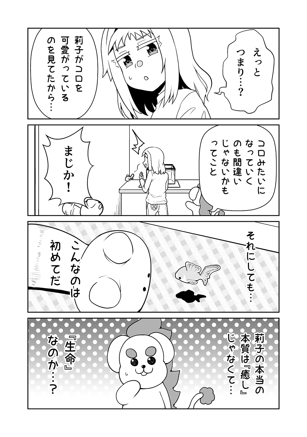 P31