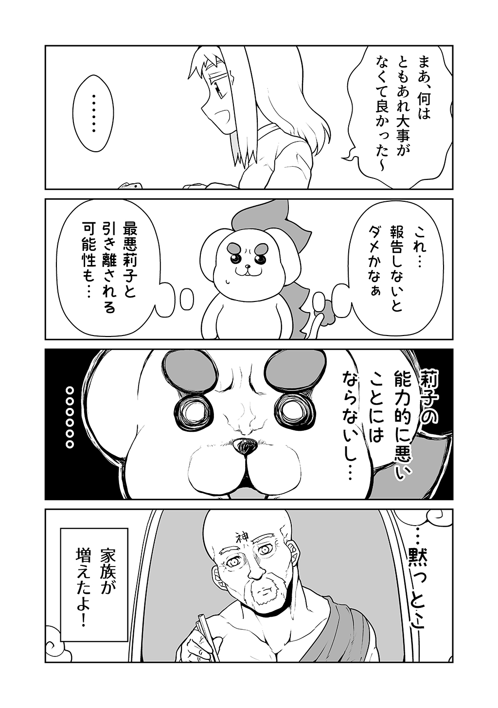 P32