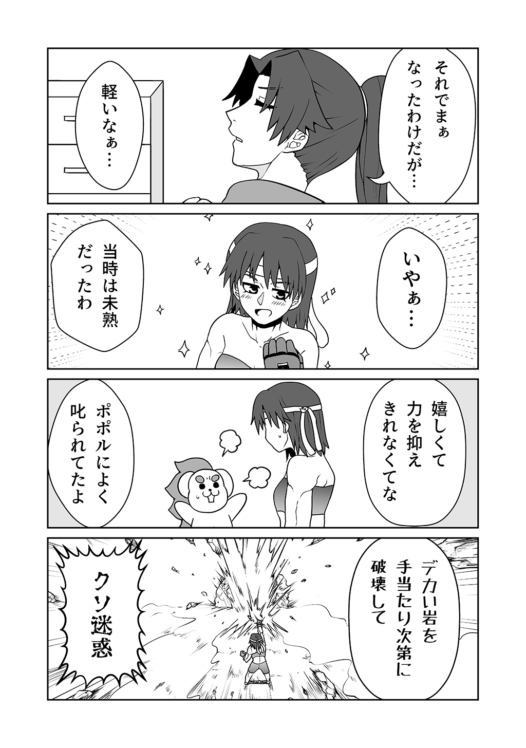 P4