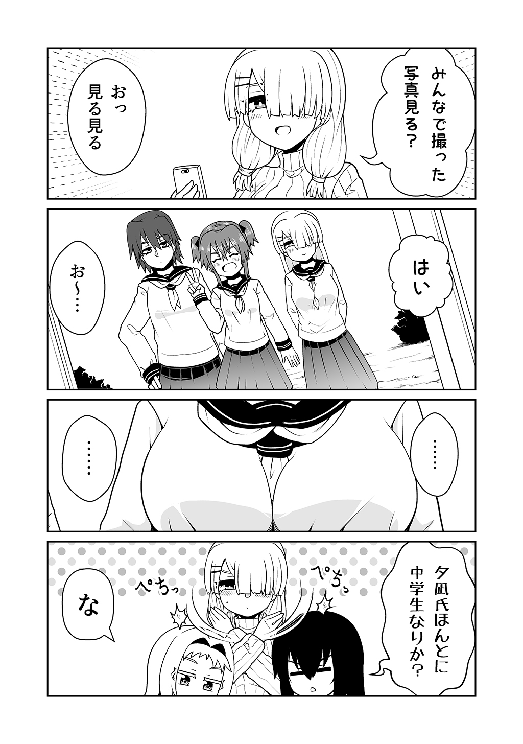 P8