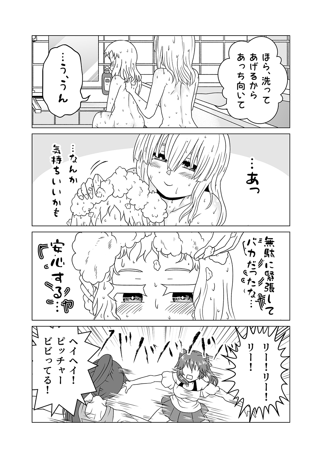 P30