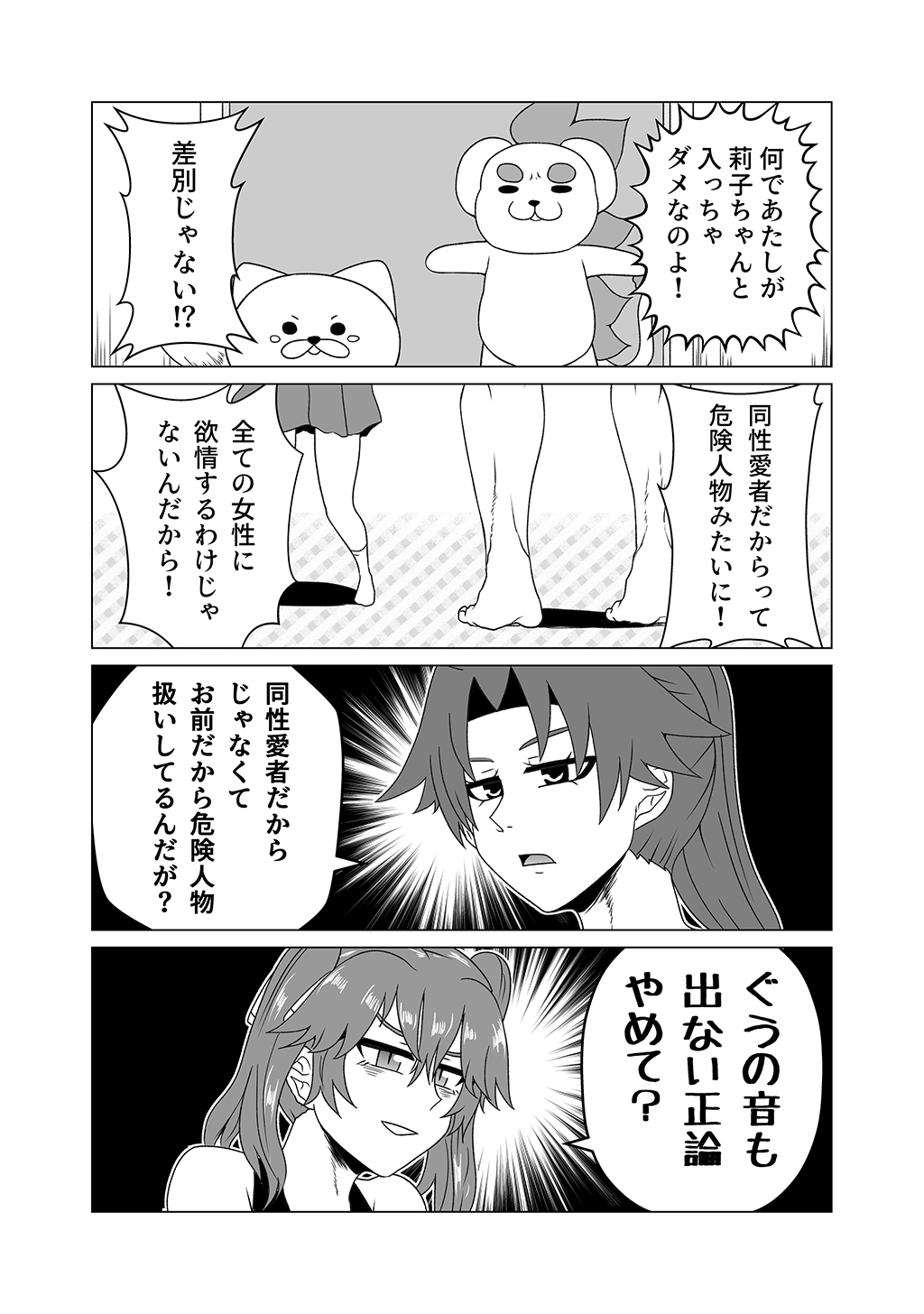 P31