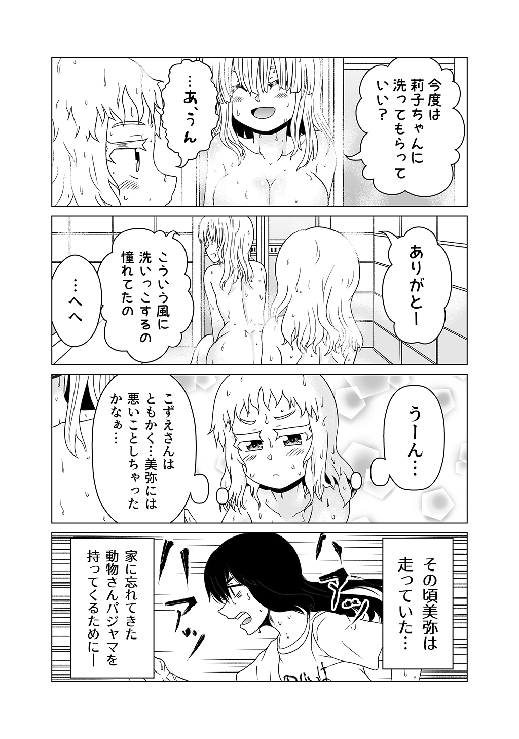P32