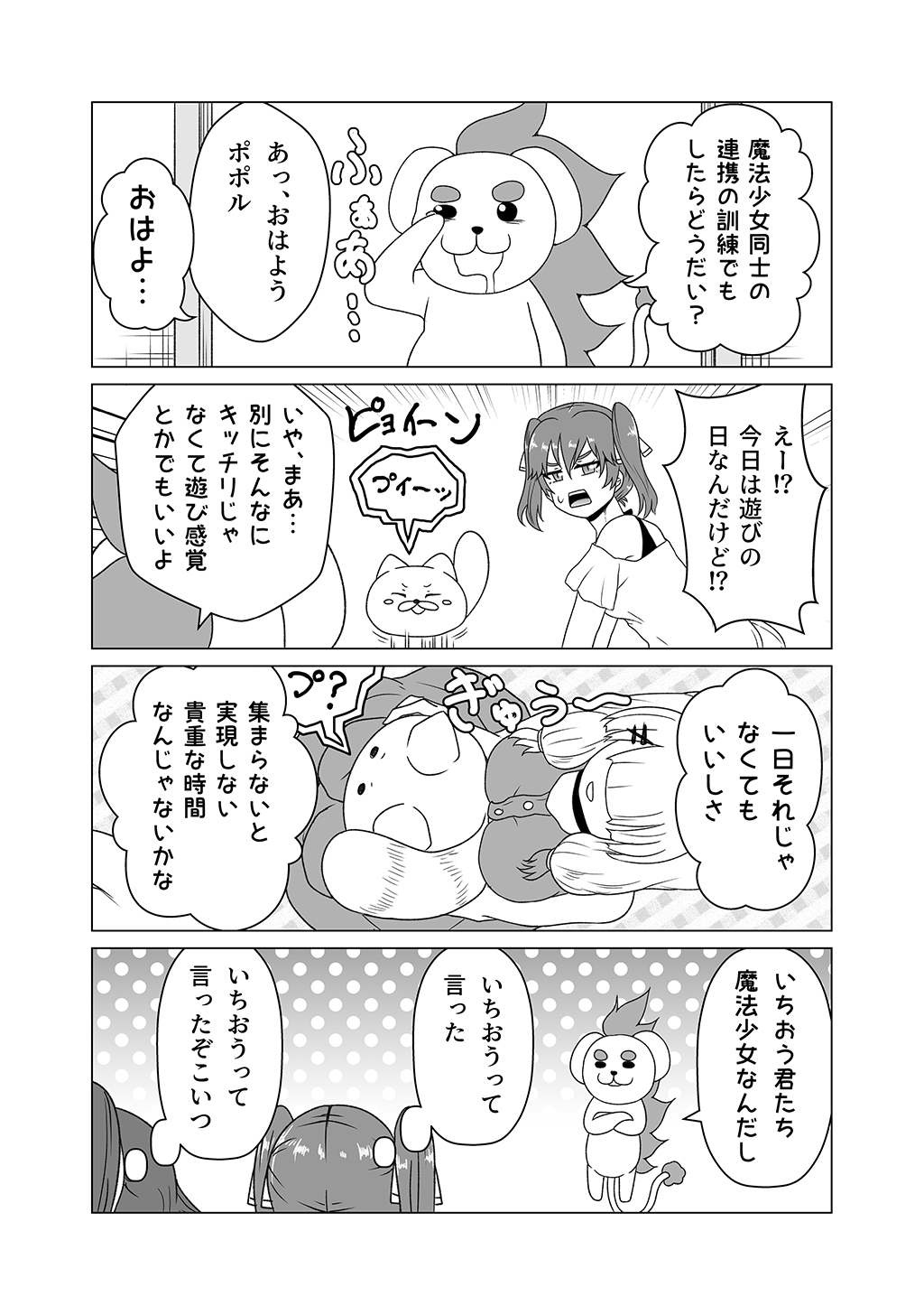 P7