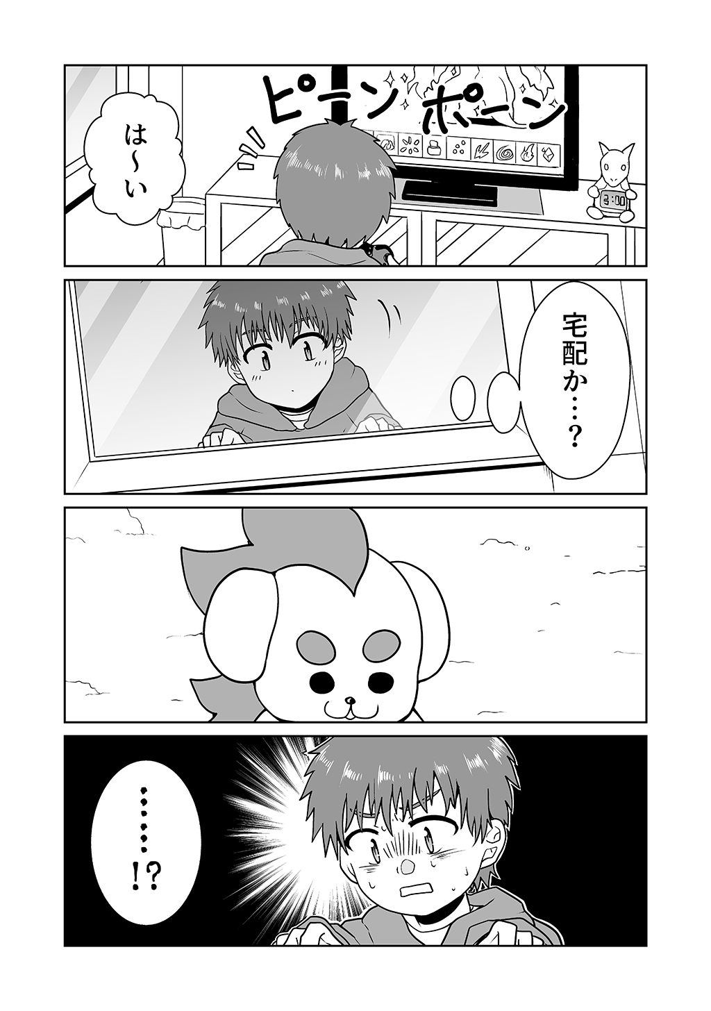 P17