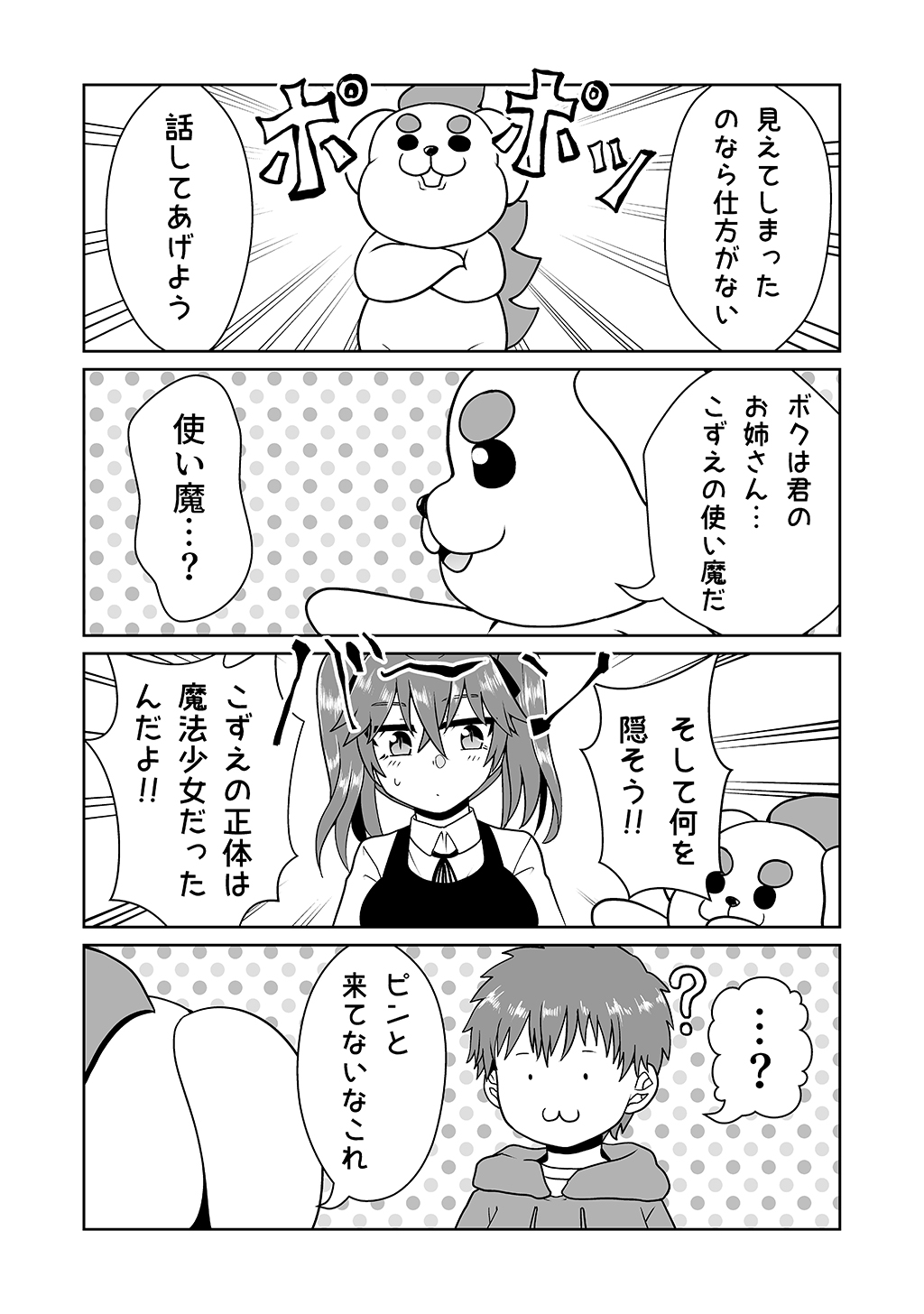 P21