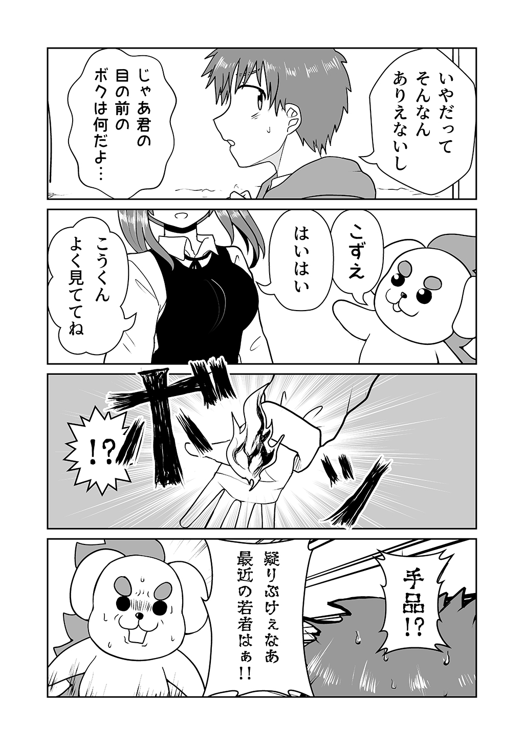 P22