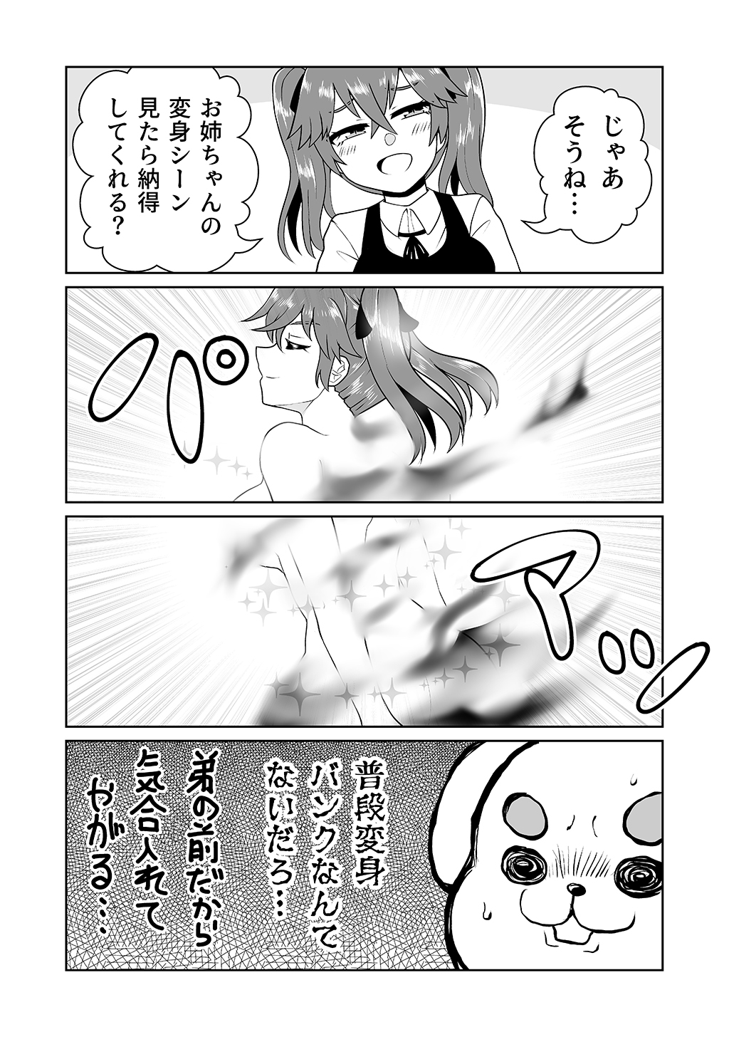 P23