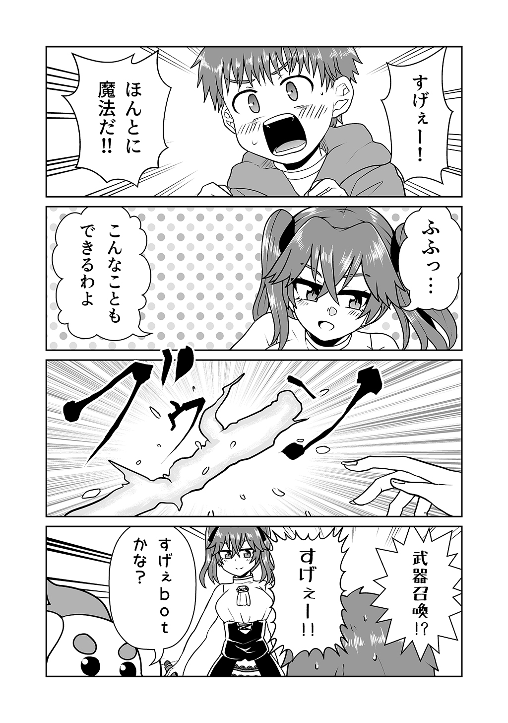 P25