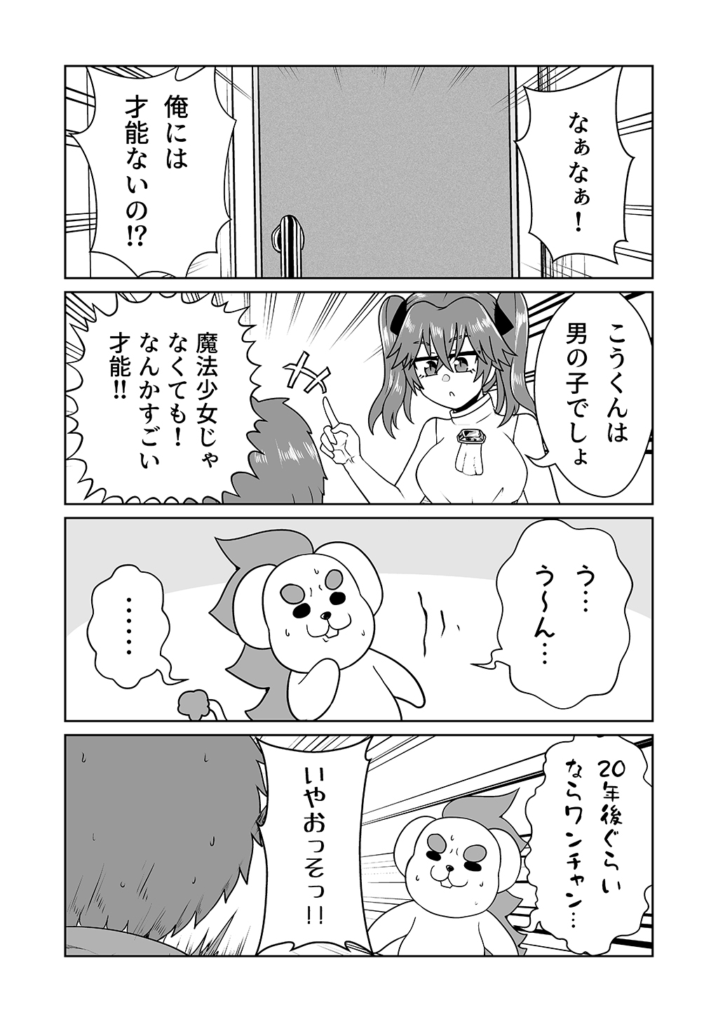 P28