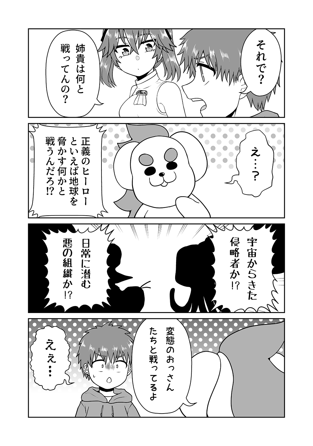 P29