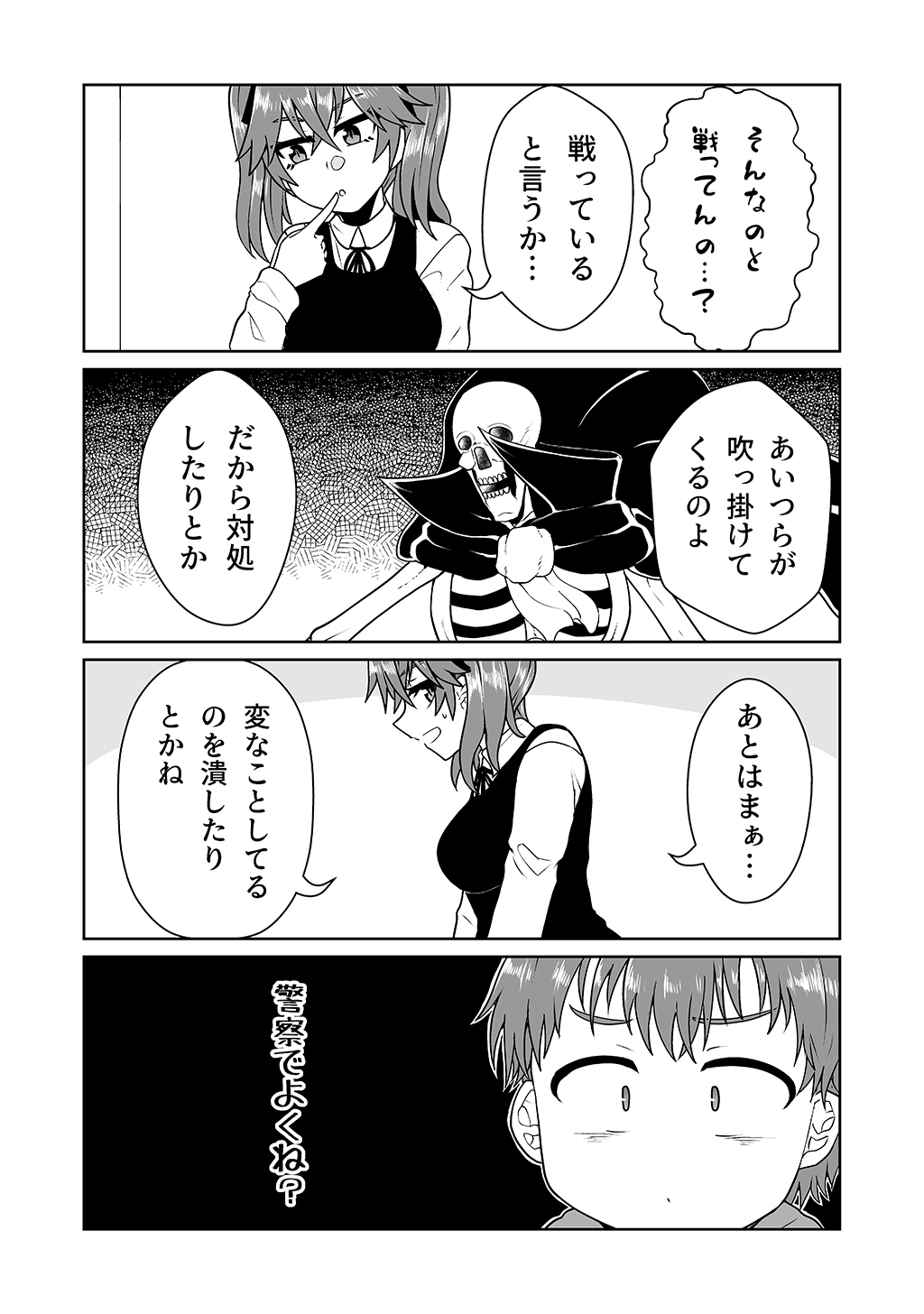 P30