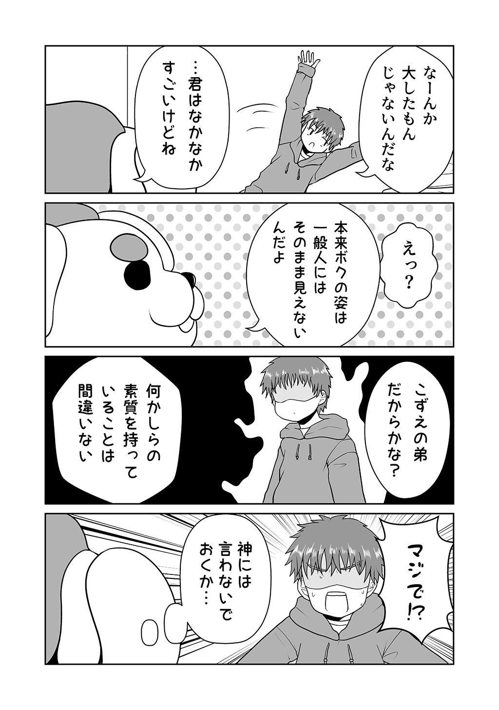 P31