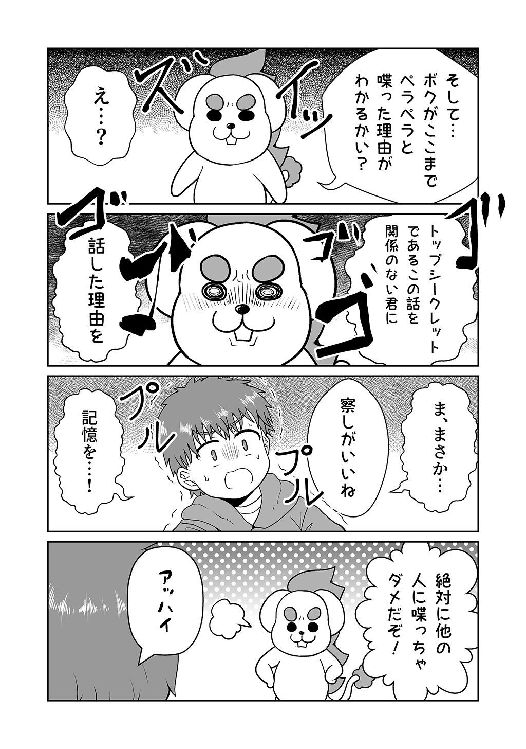 P32