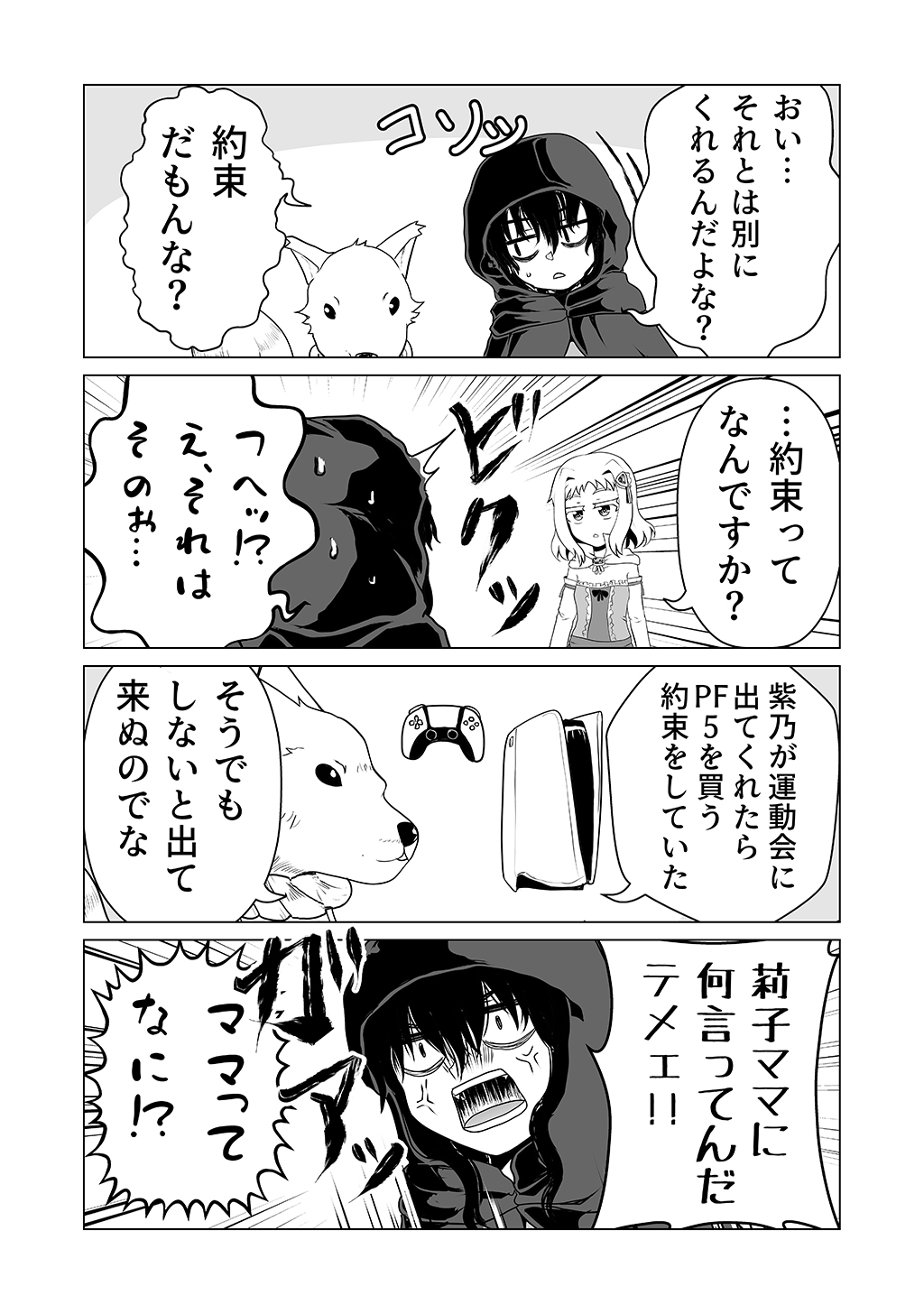 P13