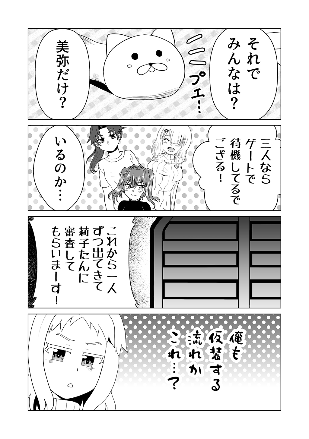 P20